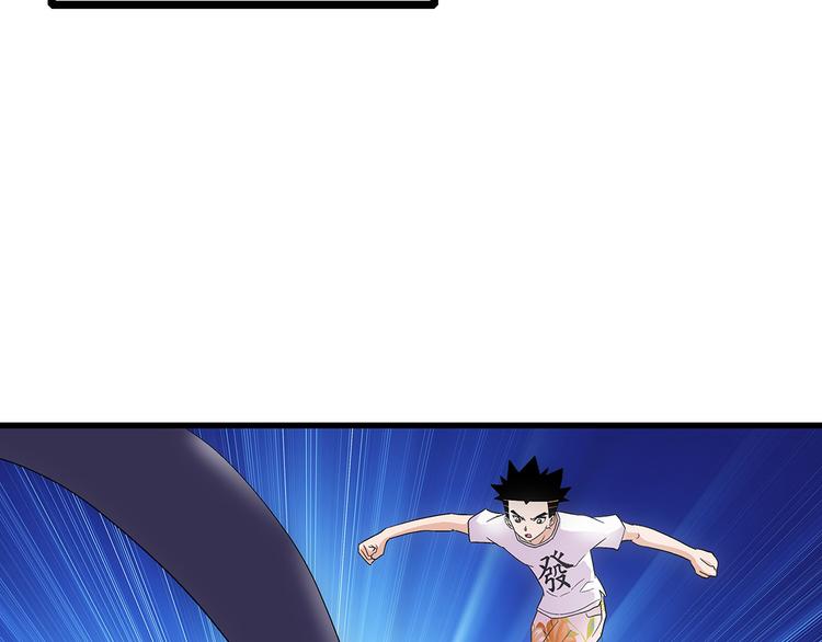 第24话 实力(1/3)-第24话