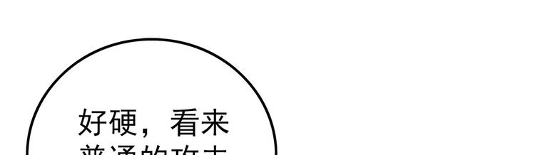 第24话 实力(1/3)-第24话