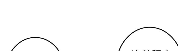 第24话 实力(1/3)-第24话