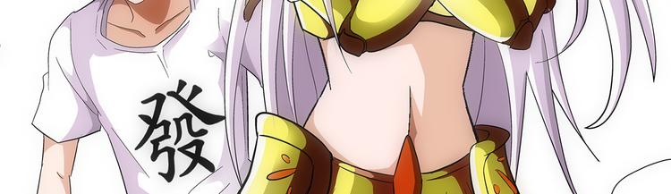 第24话 实力(1/3)-第24话