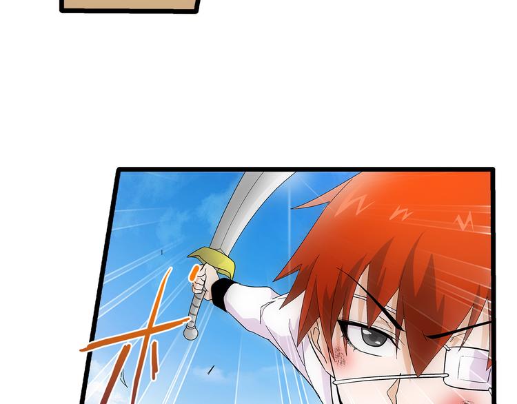 第28话 稍微(1/2)-第28话