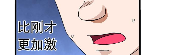 第28话 稍微(1/2)-第28话