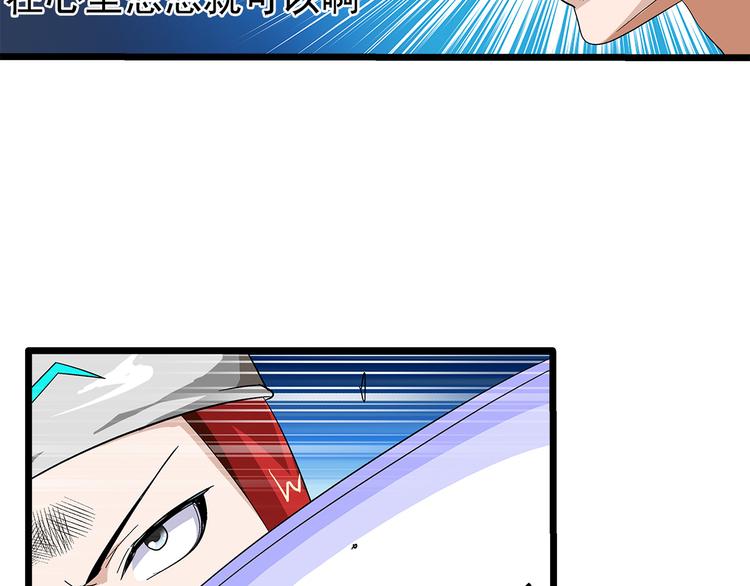 第28话 稍微(1/2)-第28话