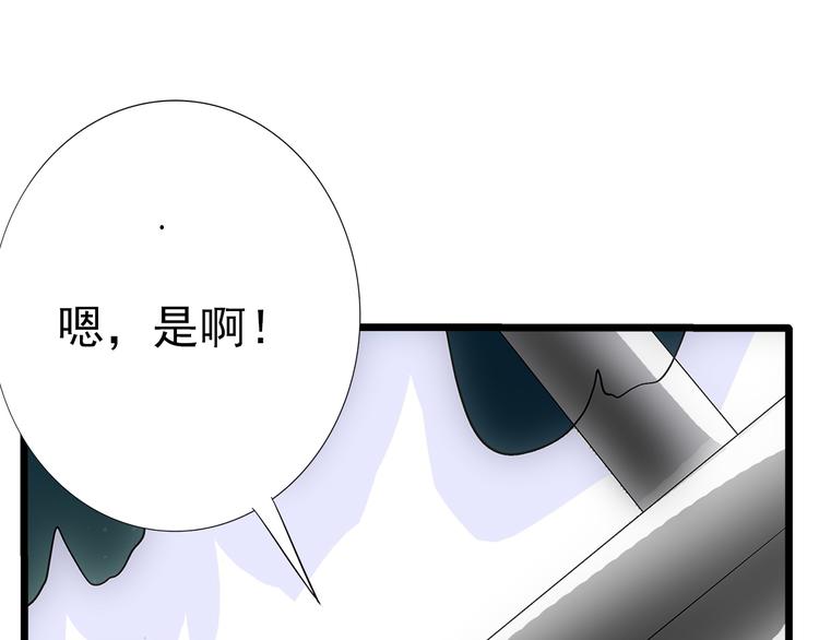 第28话 稍微(1/2)-第28话