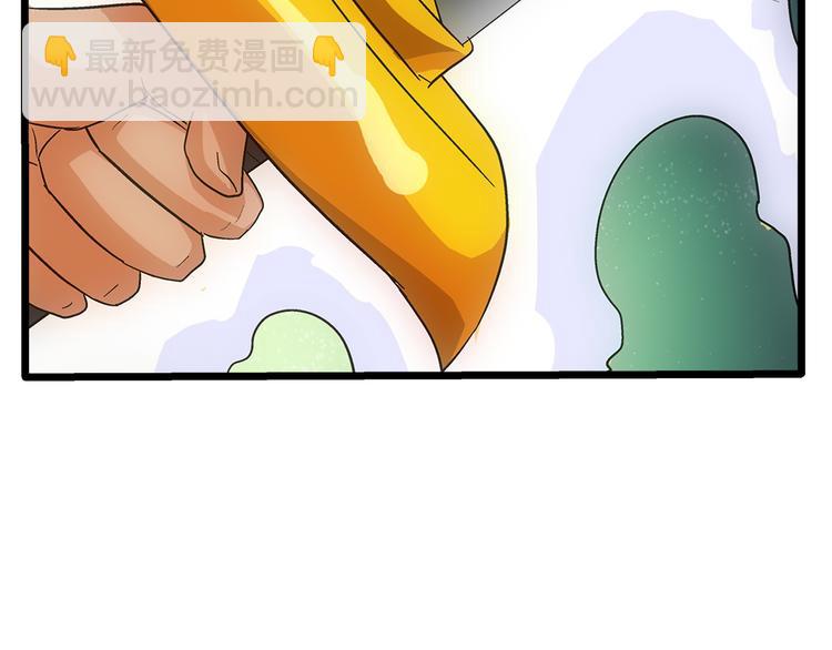 第28话 稍微(1/2)-第28话