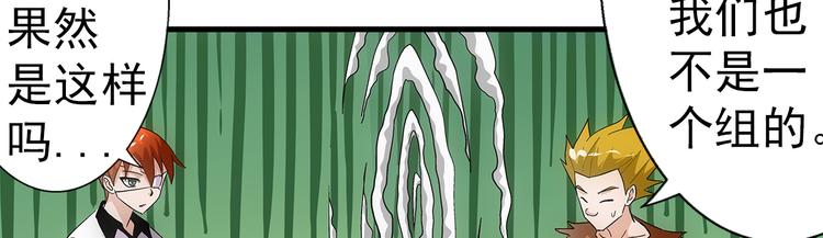 第30话 过关(1/2)-第30话