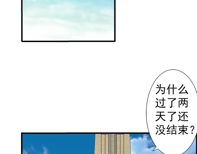 第30话 过关(1/2)-第30话