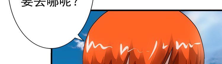 第30话 过关(1/2)-第30话