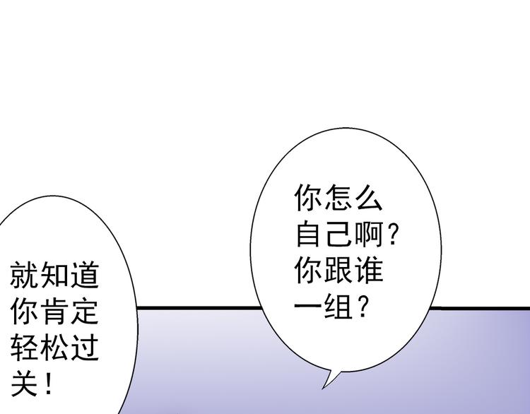 第30话 过关(1/2)-第30话