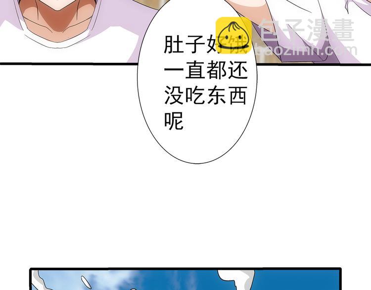 第30话 过关(1/2)-第30话