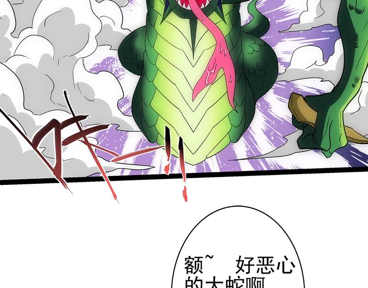 第4话 木兰(1/2)-第4话