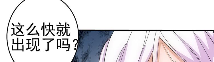 第4话 木兰(1/2)-第4话