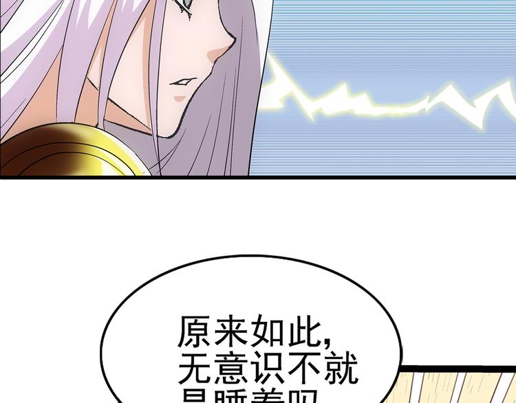 第4话 木兰(1/2)-第4话