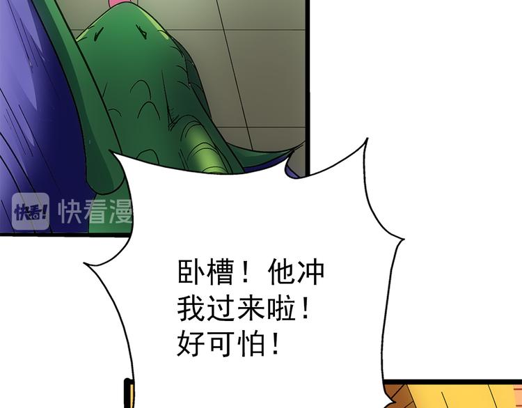 第4话 木兰(1/2)-第4话