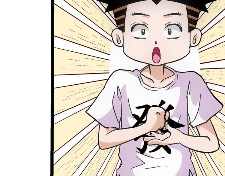 第4话 木兰(1/2)-第4话