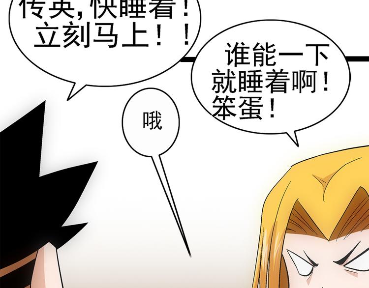 第4话 木兰(1/2)-第4话