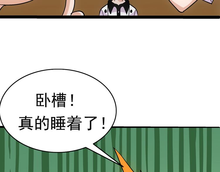 第4话 木兰(1/2)-第4话