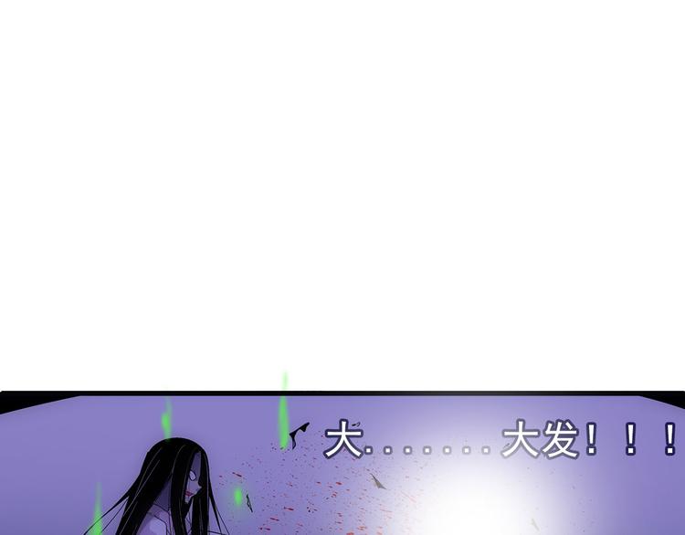 第32话 极难(1/2)-第32话