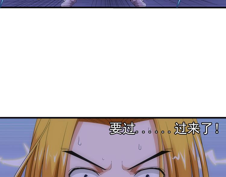 第32话 极难(1/2)-第32话