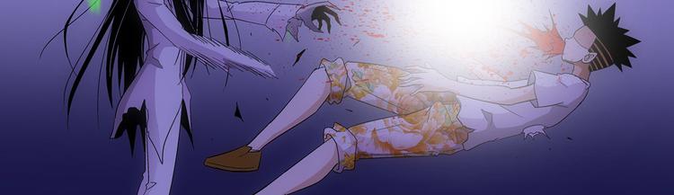 第32话 极难(1/2)-第32话