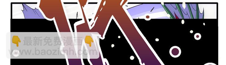 第32话 极难(1/2)-第32话