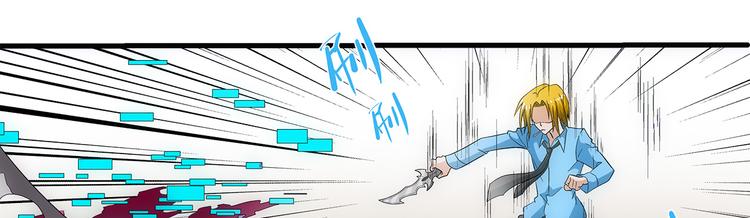 第32话 极难(1/2)-第32话