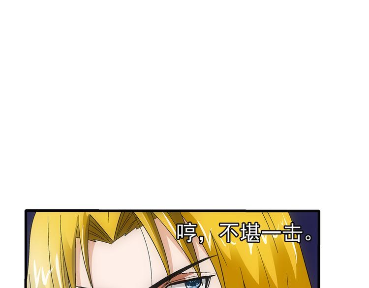 第32话 极难(1/2)-第32话