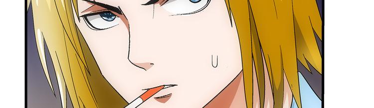 第32话 极难(1/2)-第32话