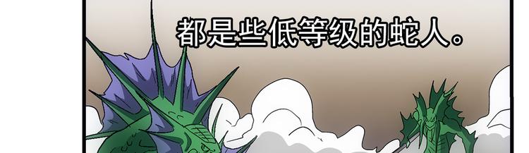 第32话 极难(1/2)-第32话