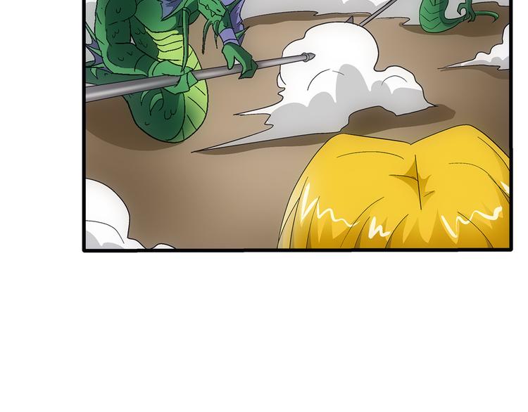 第32话 极难(1/2)-第32话