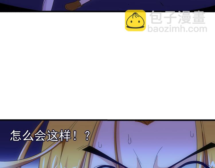 第32话 极难(1/2)-第32话