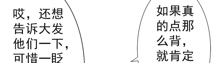 第32话 极难(1/2)-第32话