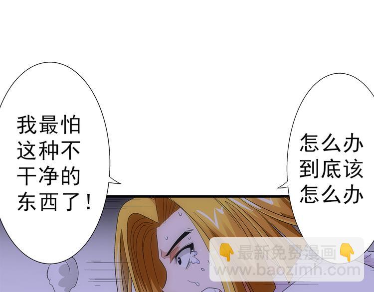 第32话 极难(1/2)-第32话