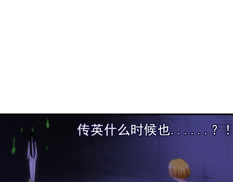 第32话 极难(1/2)-第32话