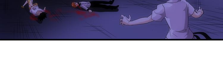 第32话 极难(1/2)-第32话