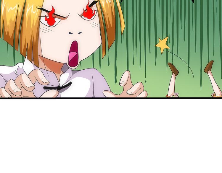 第34话 奔雷(1/2)-第34话