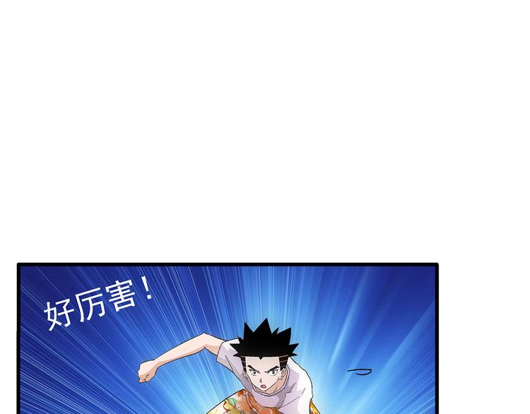 第34话 奔雷(1/2)-第34话