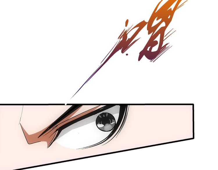 第36话 蛇神(1/2)-第36话