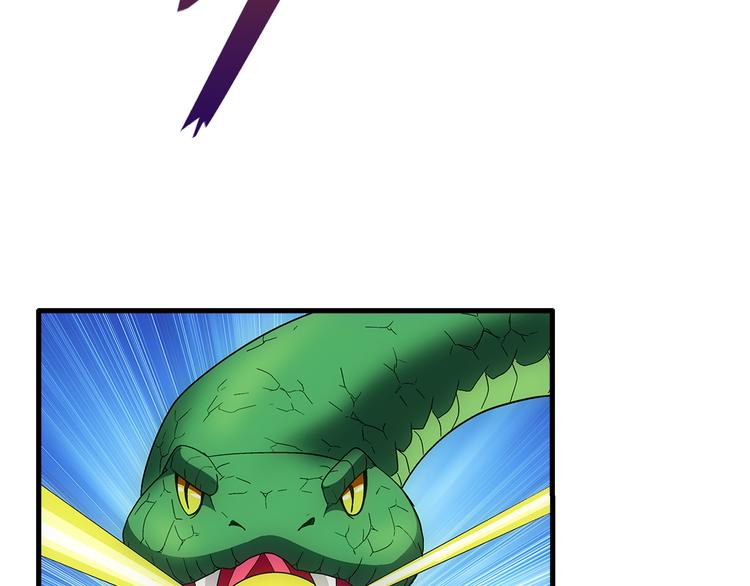 第36话 蛇神(1/2)-第36话