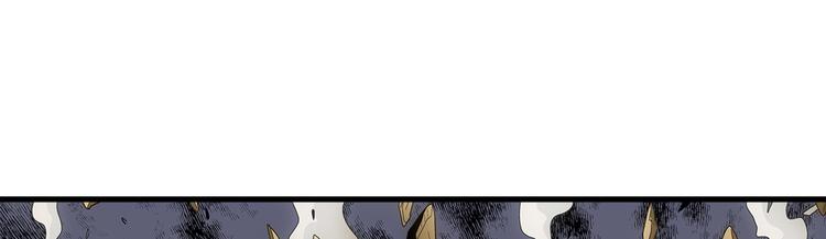 第36话 蛇神(1/2)-第36话