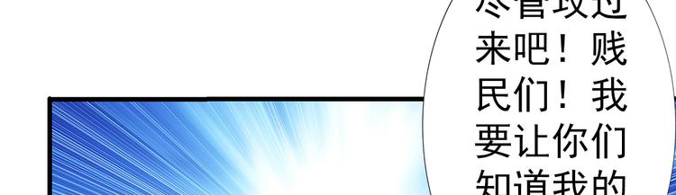 第36话 蛇神(1/2)-第36话