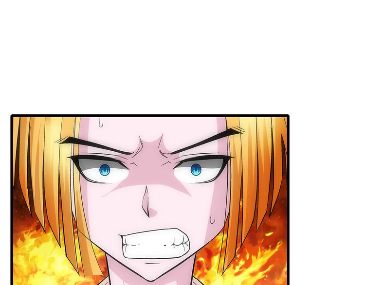 第38话 原形(1/2)-第38话