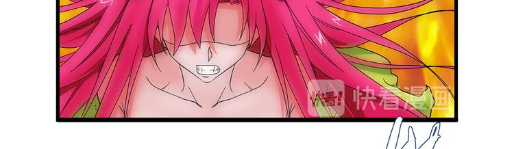 第38话 原形(1/2)-第38话