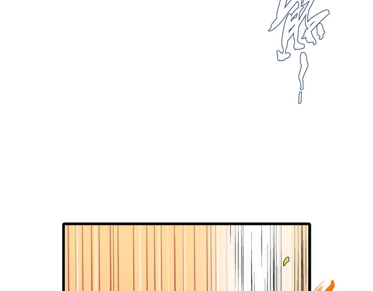 第38话 原形(1/2)-第38话