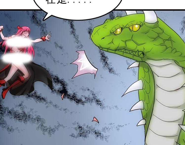 第38话 原形(1/2)-第38话