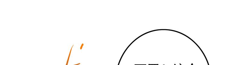 第38话 原形(1/2)-第38话