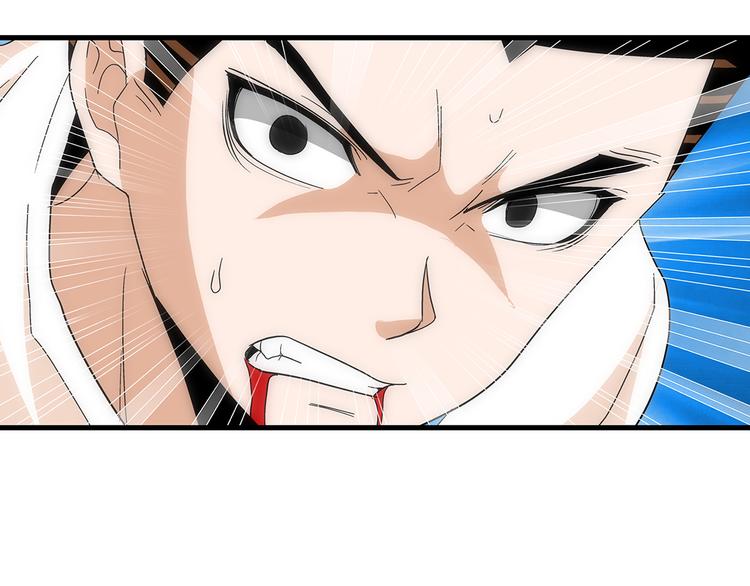 第38话 原形(1/2)-第38话