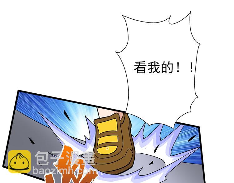 第6话 配合(1/2)-第6话