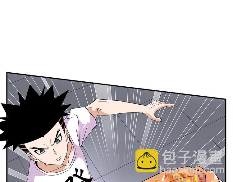 第6话 配合(1/2)-第6话