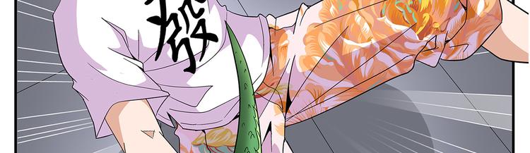 第6话 配合(1/2)-第6话